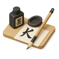 Calligraphy Set